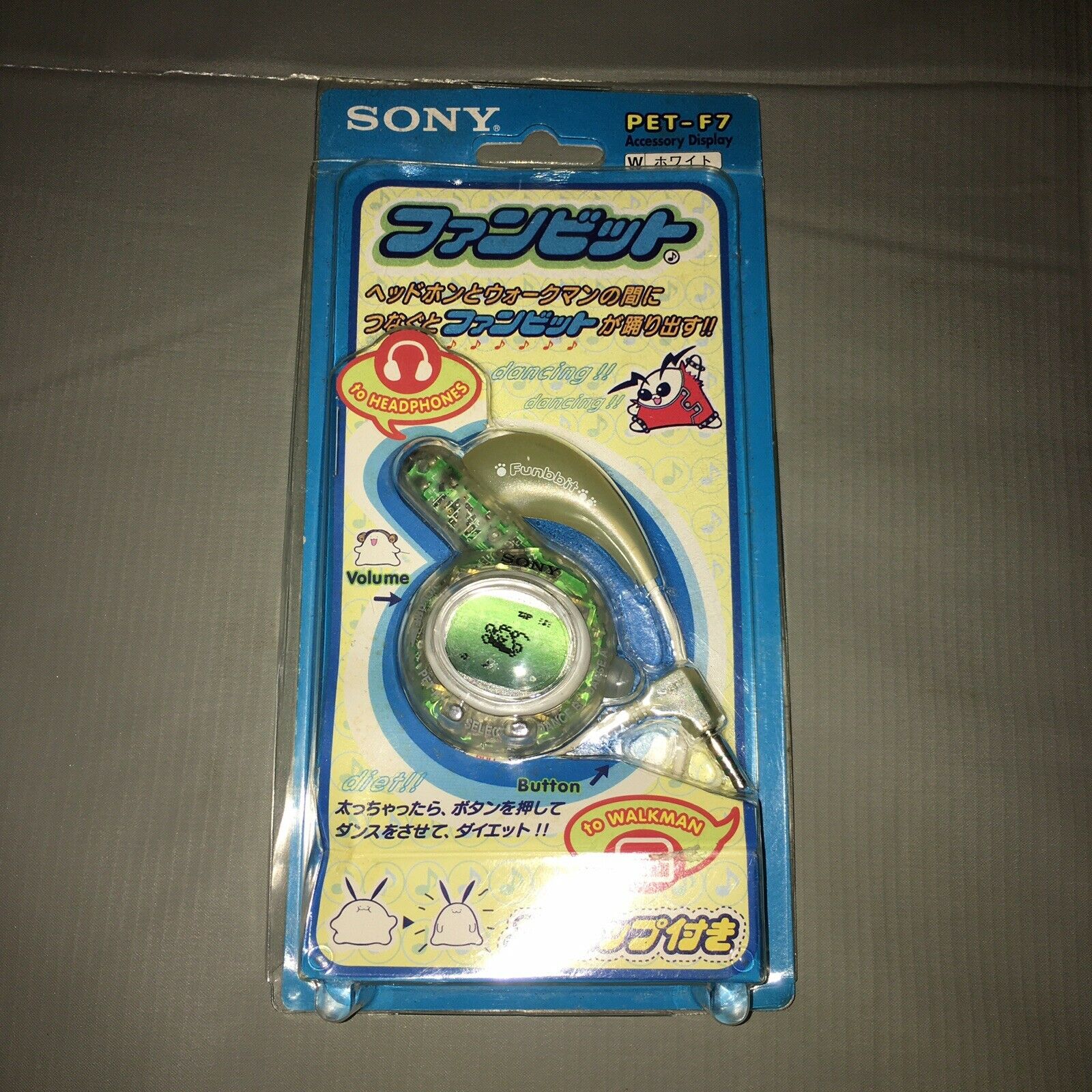 Sony Funbbit Pet-F7 “Music Tamagochi” for Walkman 1998 Japan - READ DESCRIPTION